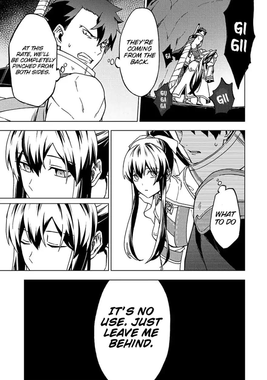 The Strange Adventure Of A Broke Mercenary Chapter 4 - Page 13