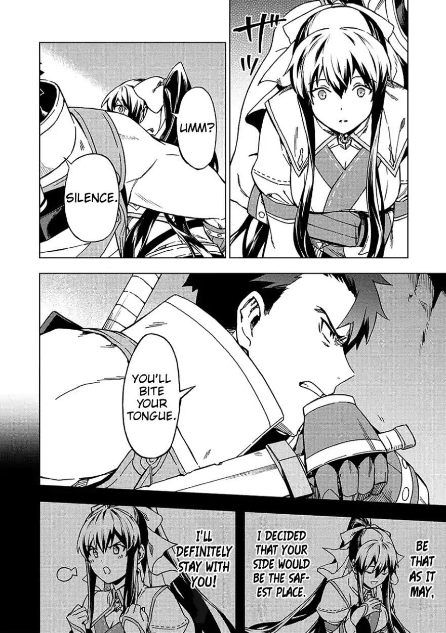 The Strange Adventure Of A Broke Mercenary Chapter 4 - Page 16