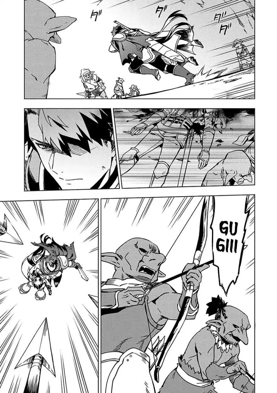 The Strange Adventure Of A Broke Mercenary Chapter 4 - Page 19