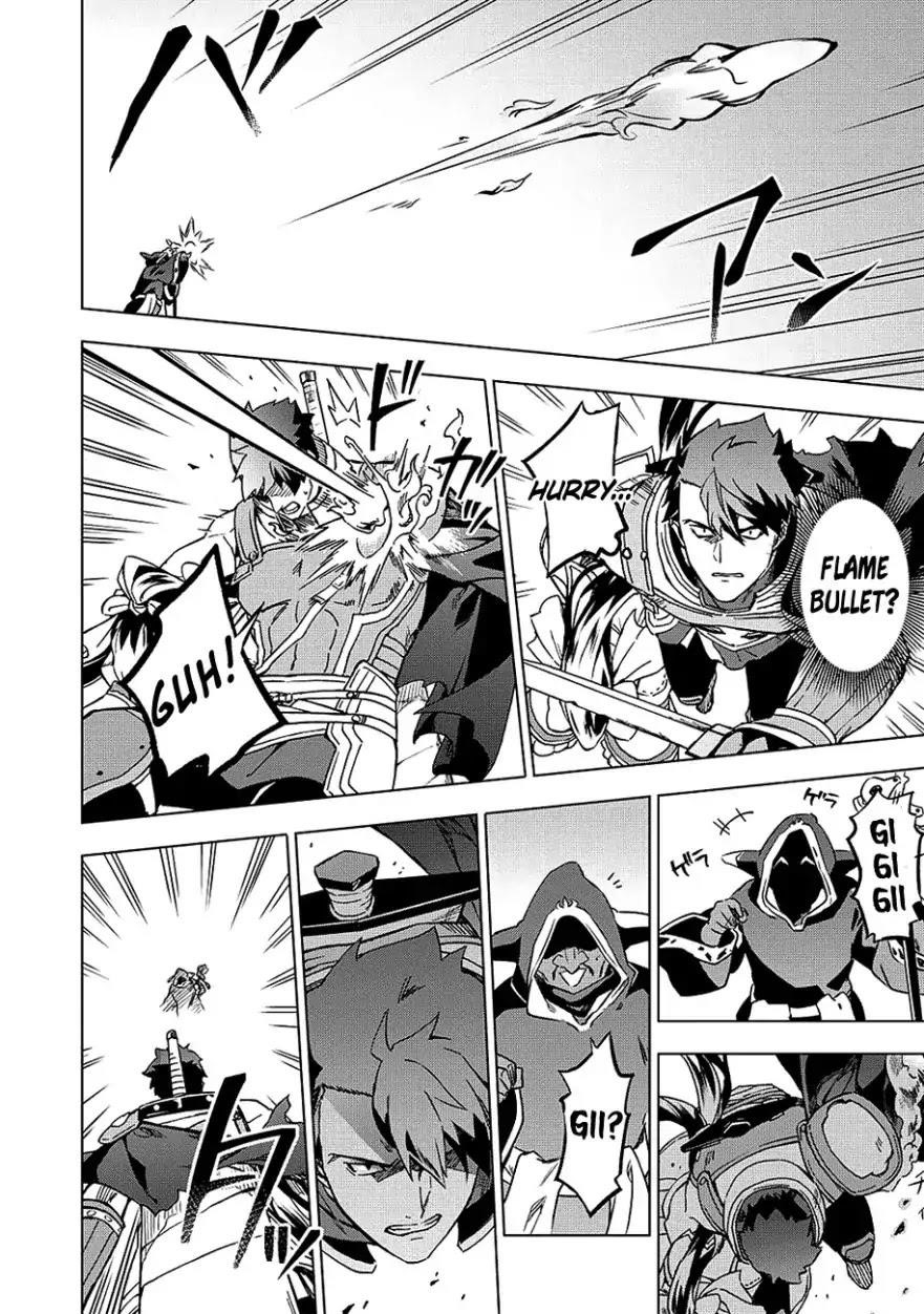 The Strange Adventure Of A Broke Mercenary Chapter 4 - Page 22