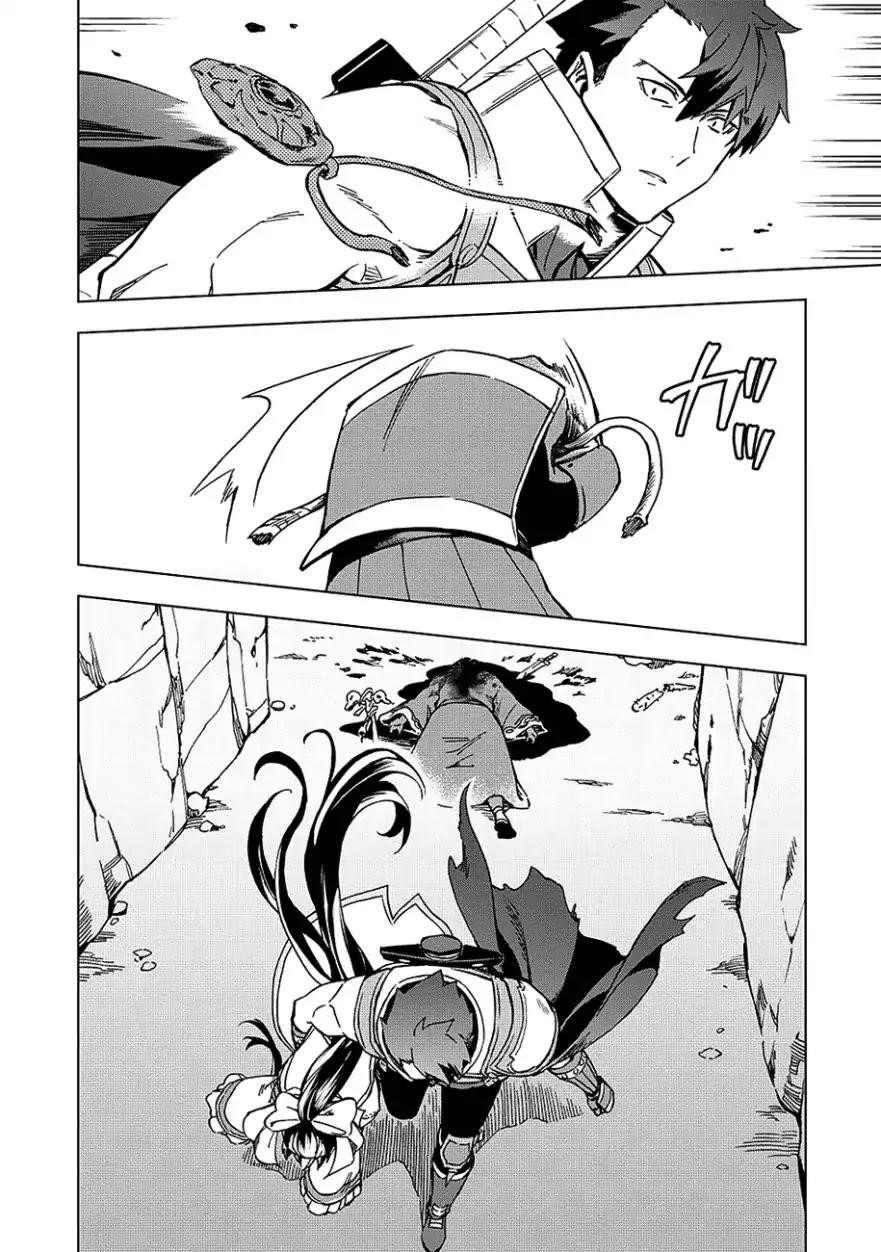 The Strange Adventure Of A Broke Mercenary Chapter 4 - Page 24