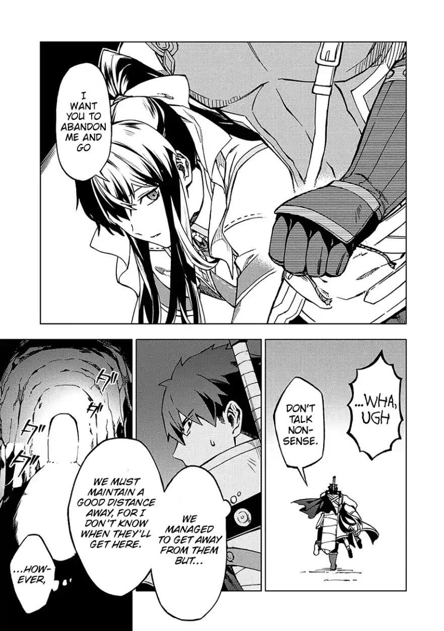 The Strange Adventure Of A Broke Mercenary Chapter 4 - Page 25