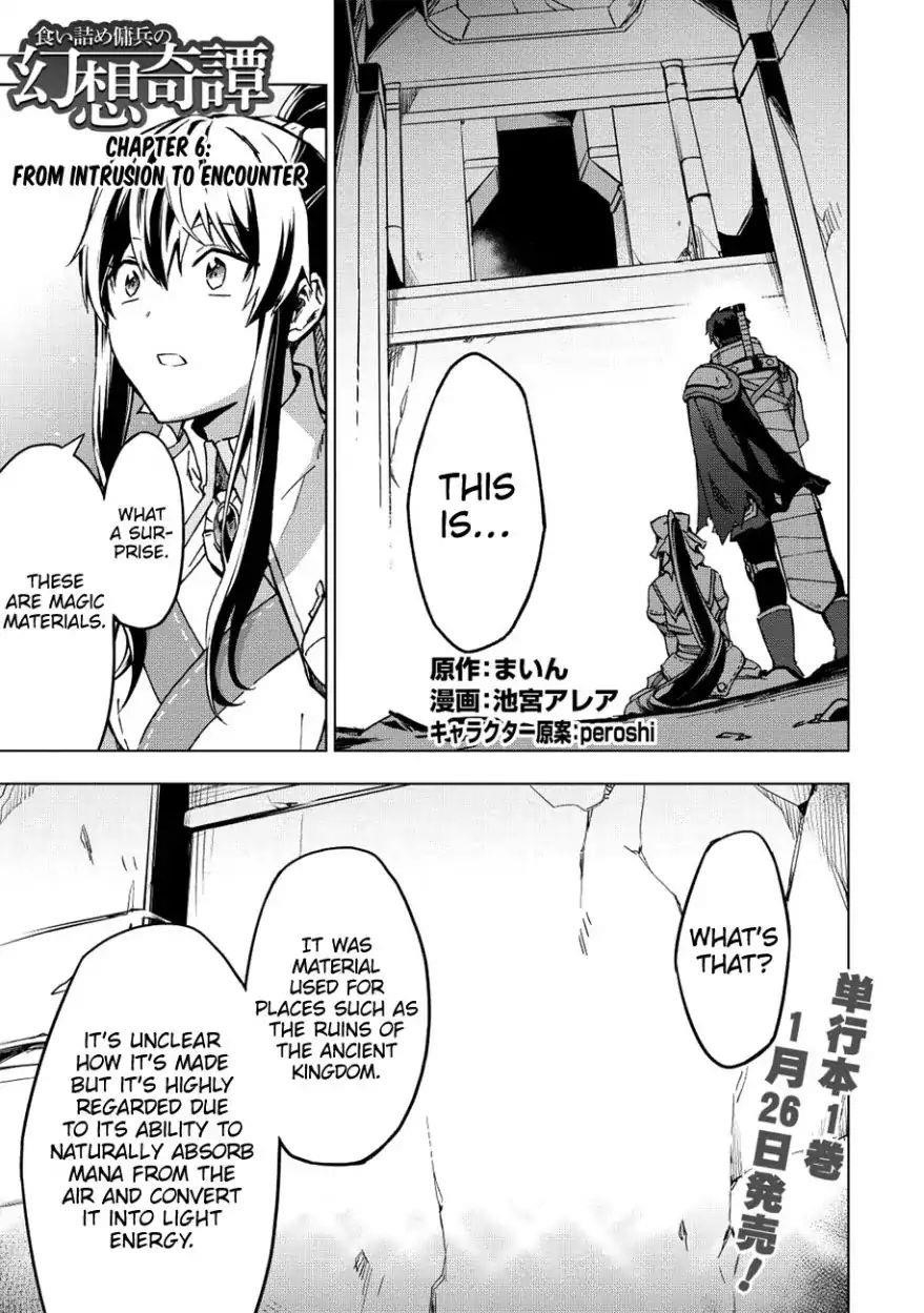 The Strange Adventure Of A Broke Mercenary Chapter 6 - Page 1