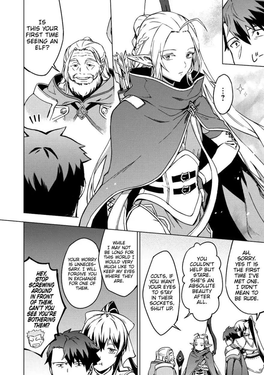 The Strange Adventure Of A Broke Mercenary Chapter 6 - Page 12