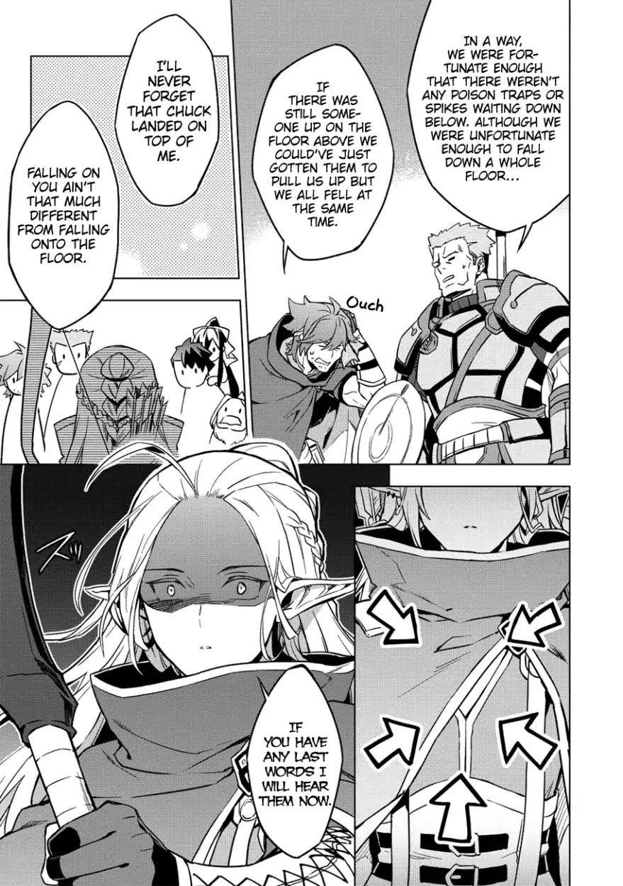 The Strange Adventure Of A Broke Mercenary Chapter 6 - Page 17