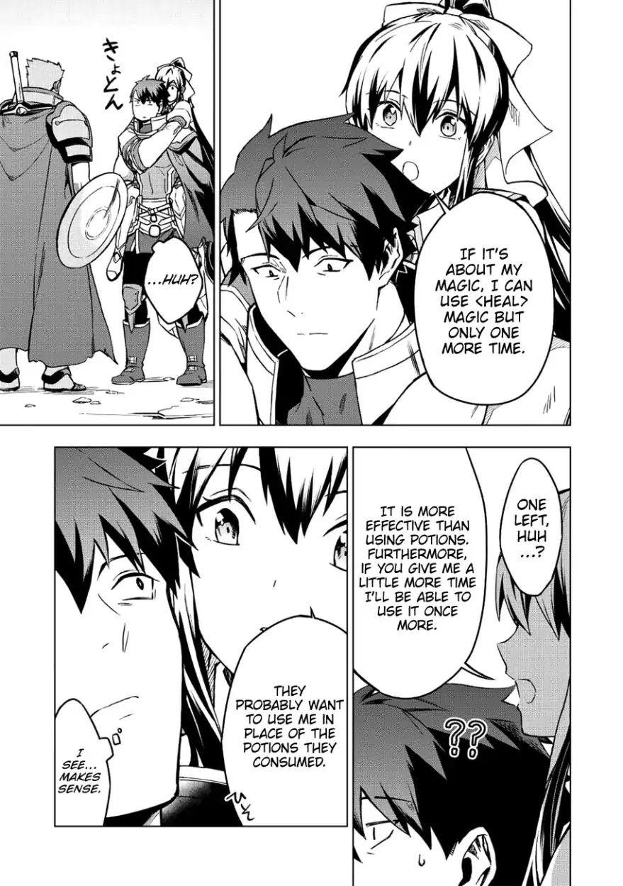 The Strange Adventure Of A Broke Mercenary Chapter 6 - Page 19