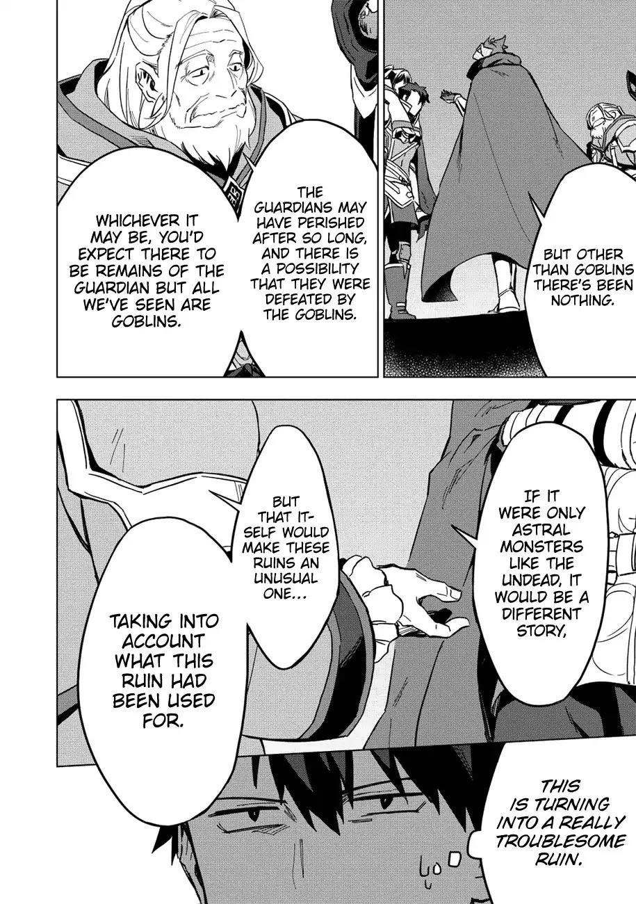 The Strange Adventure Of A Broke Mercenary Chapter 7 - Page 6