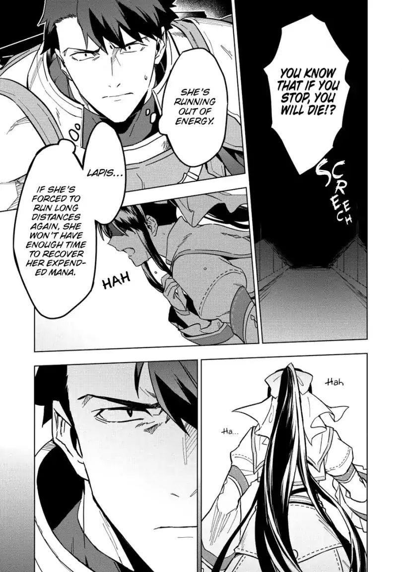 The Strange Adventure Of A Broke Mercenary Chapter 9 - Page 16