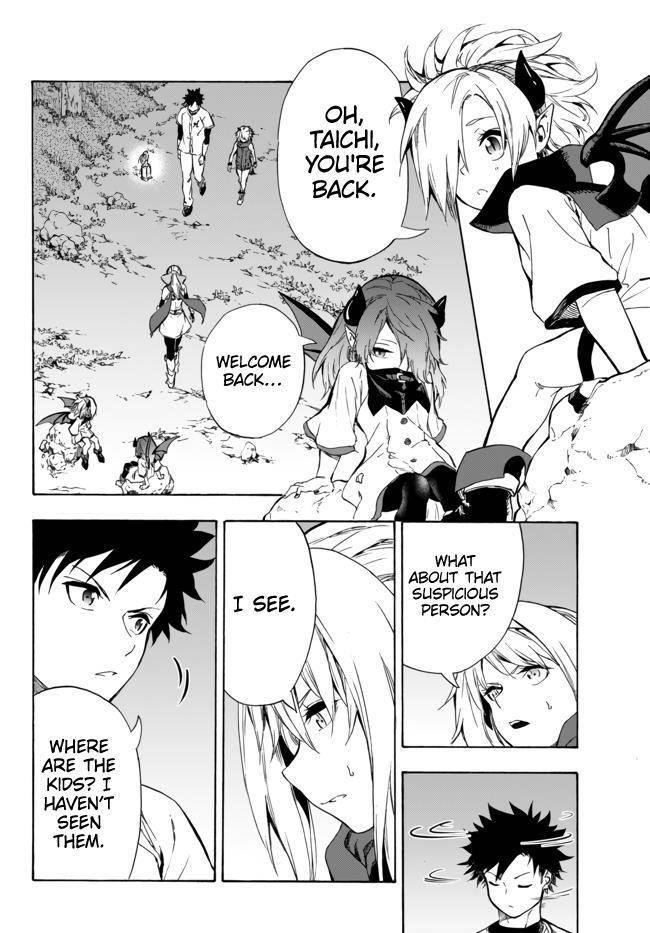 In Another World where Baseball is War, a High School Ace Player will Save a Weak Nation Chapter 11.2 - Page 5