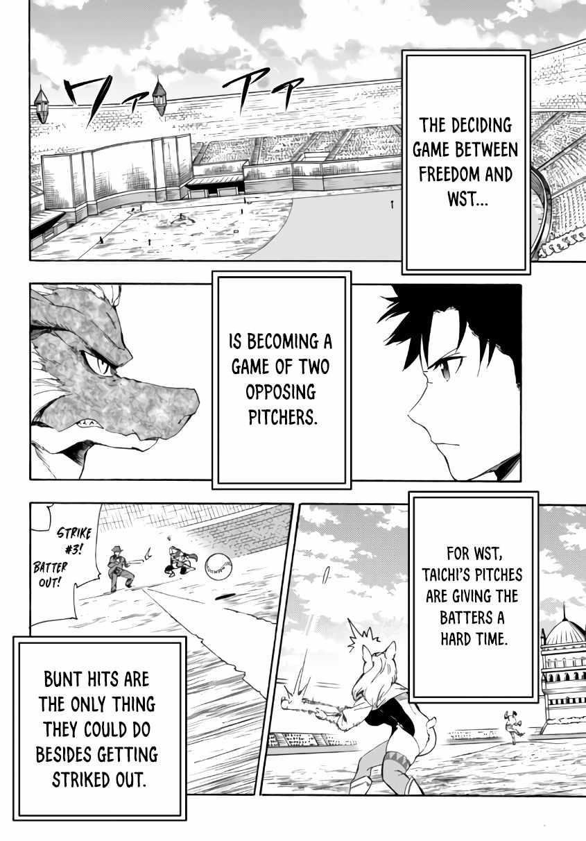 In Another World where Baseball is War, a High School Ace Player will Save a Weak Nation Chapter 15.1 - Page 2