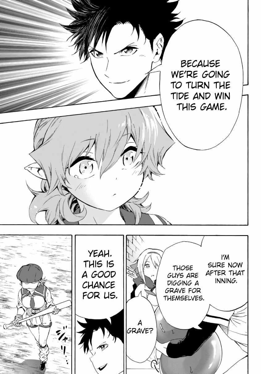 In Another World where Baseball is War, a High School Ace Player will Save a Weak Nation Chapter 16.5 - Page 1