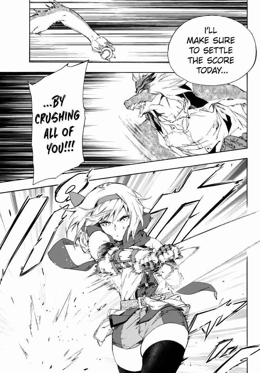 In Another World where Baseball is War, a High School Ace Player will Save a Weak Nation Chapter 18.1 - Page 13