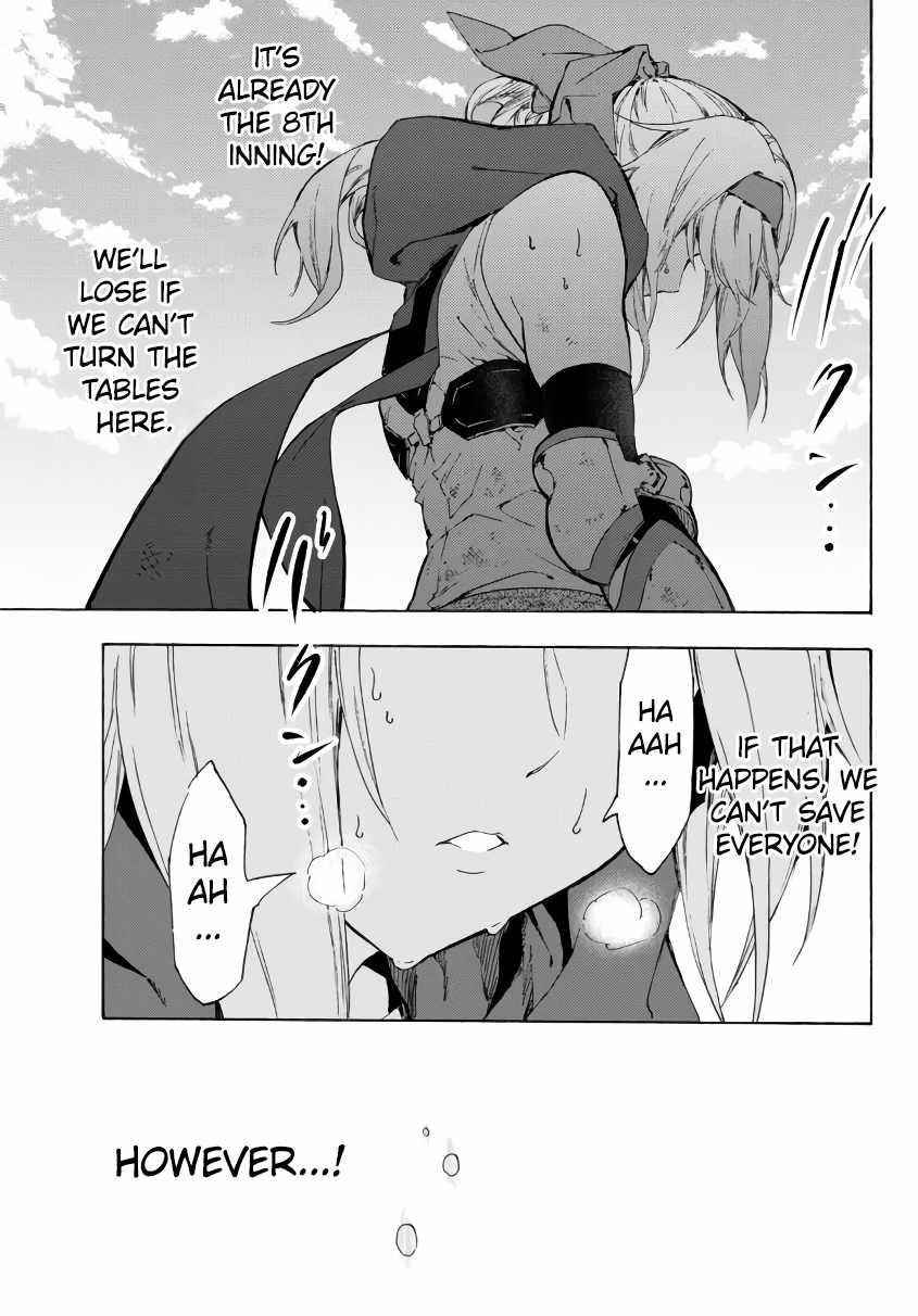 In Another World where Baseball is War, a High School Ace Player will Save a Weak Nation Chapter 18.1 - Page 17