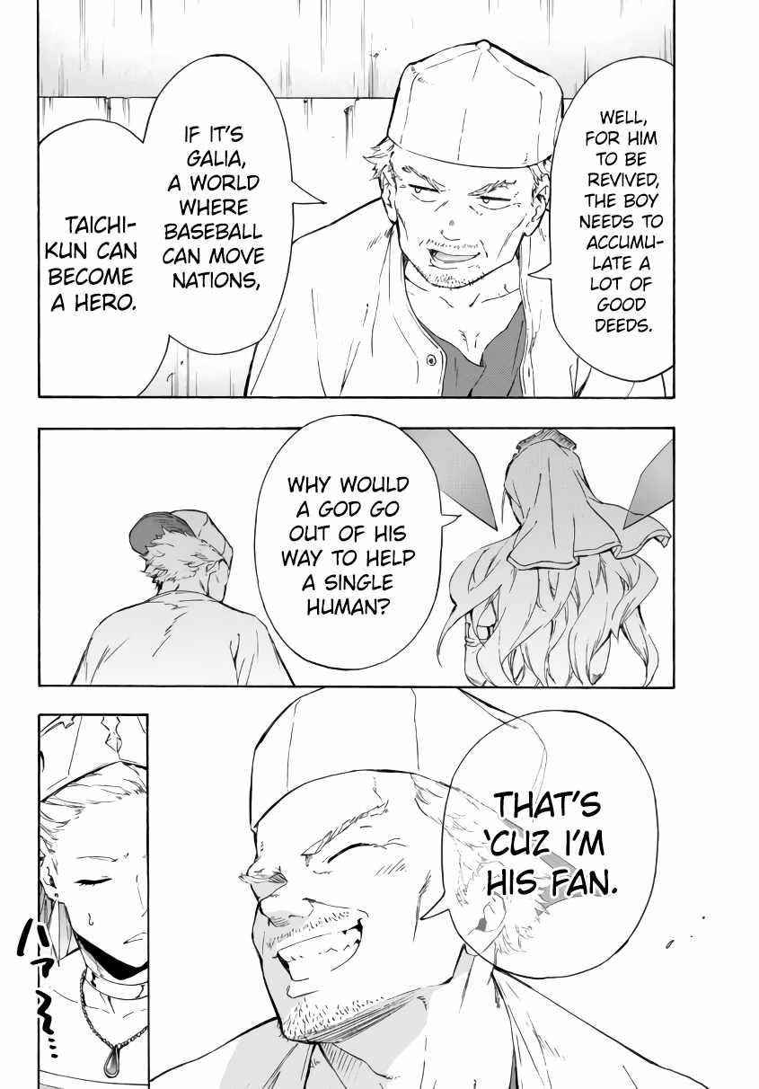 In Another World where Baseball is War, a High School Ace Player will Save a Weak Nation Chapter 18.1 - Page 8