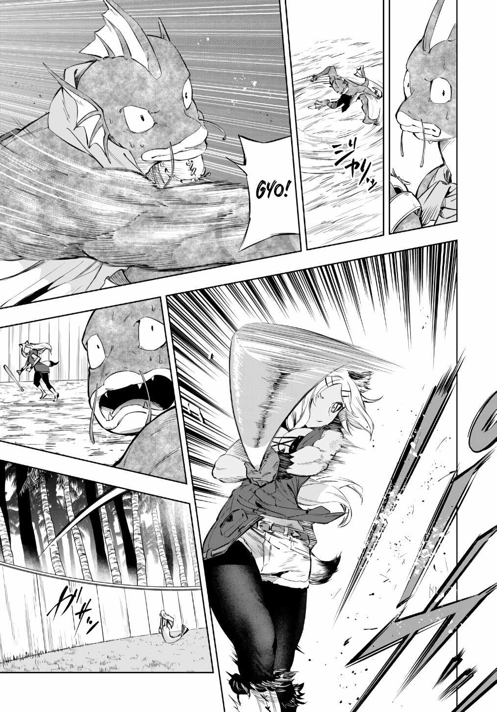 In Another World where Baseball is War, a High School Ace Player will Save a Weak Nation Chapter 28.1 - Page 13