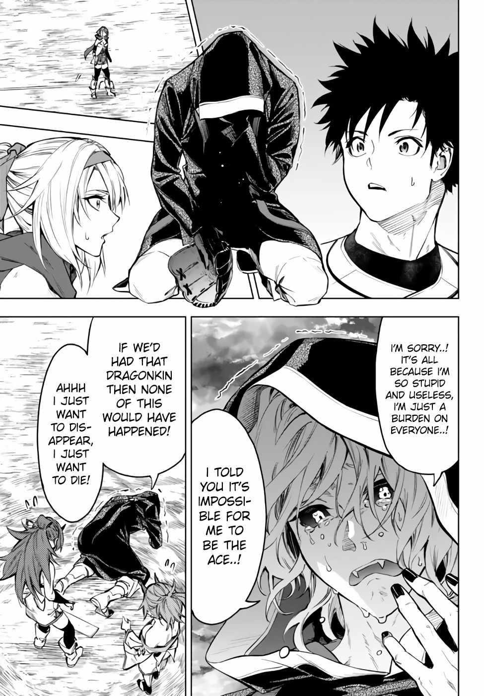 In Another World where Baseball is War, a High School Ace Player will Save a Weak Nation Chapter 32.1 - Page 1