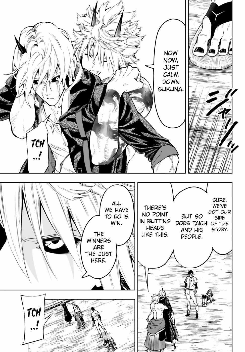 In Another World where Baseball is War, a High School Ace Player will Save a Weak Nation Chapter 32.1 - Page 18