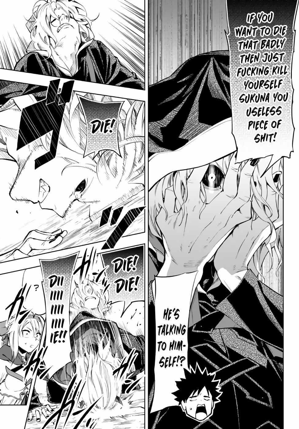 In Another World where Baseball is War, a High School Ace Player will Save a Weak Nation Chapter 32.1 - Page 3