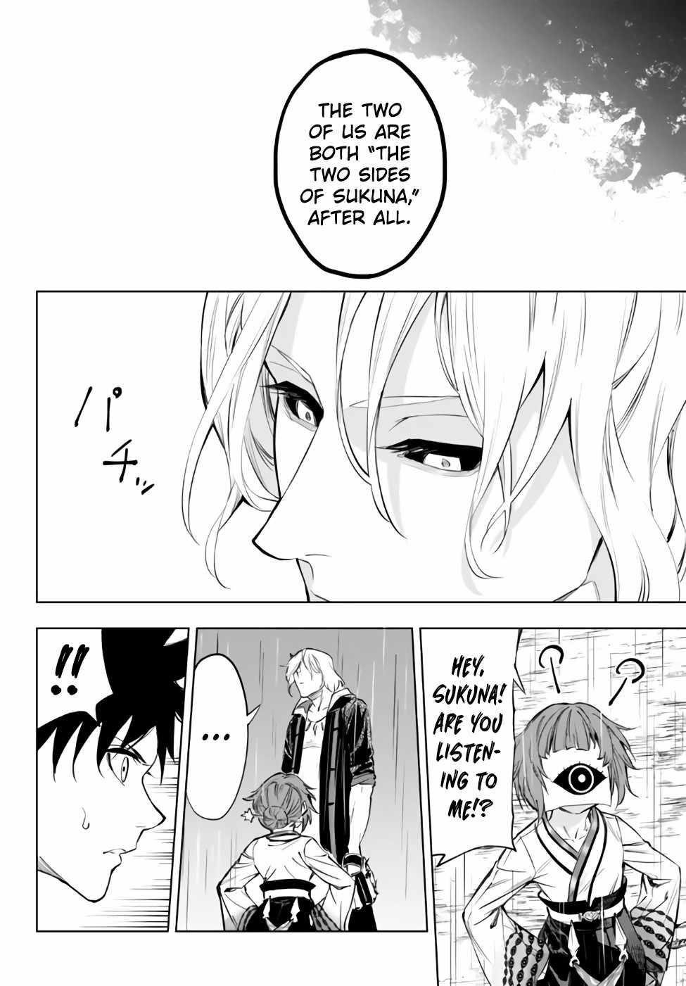 In Another World where Baseball is War, a High School Ace Player will Save a Weak Nation Chapter 33.2 - Page 18