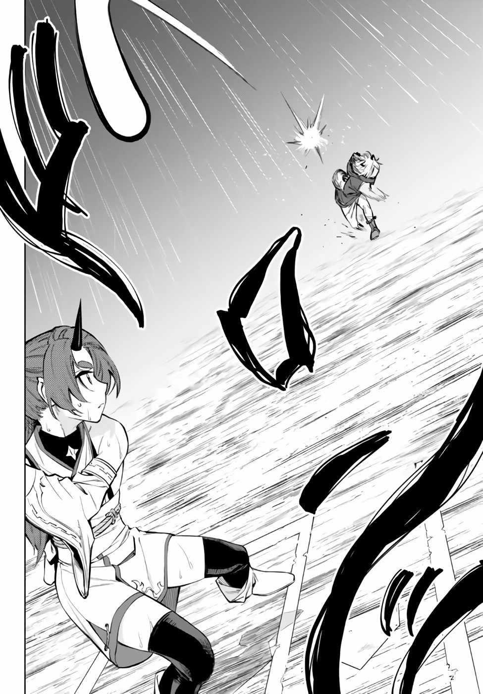 In Another World where Baseball is War, a High School Ace Player will Save a Weak Nation Chapter 35.2 - Page 13