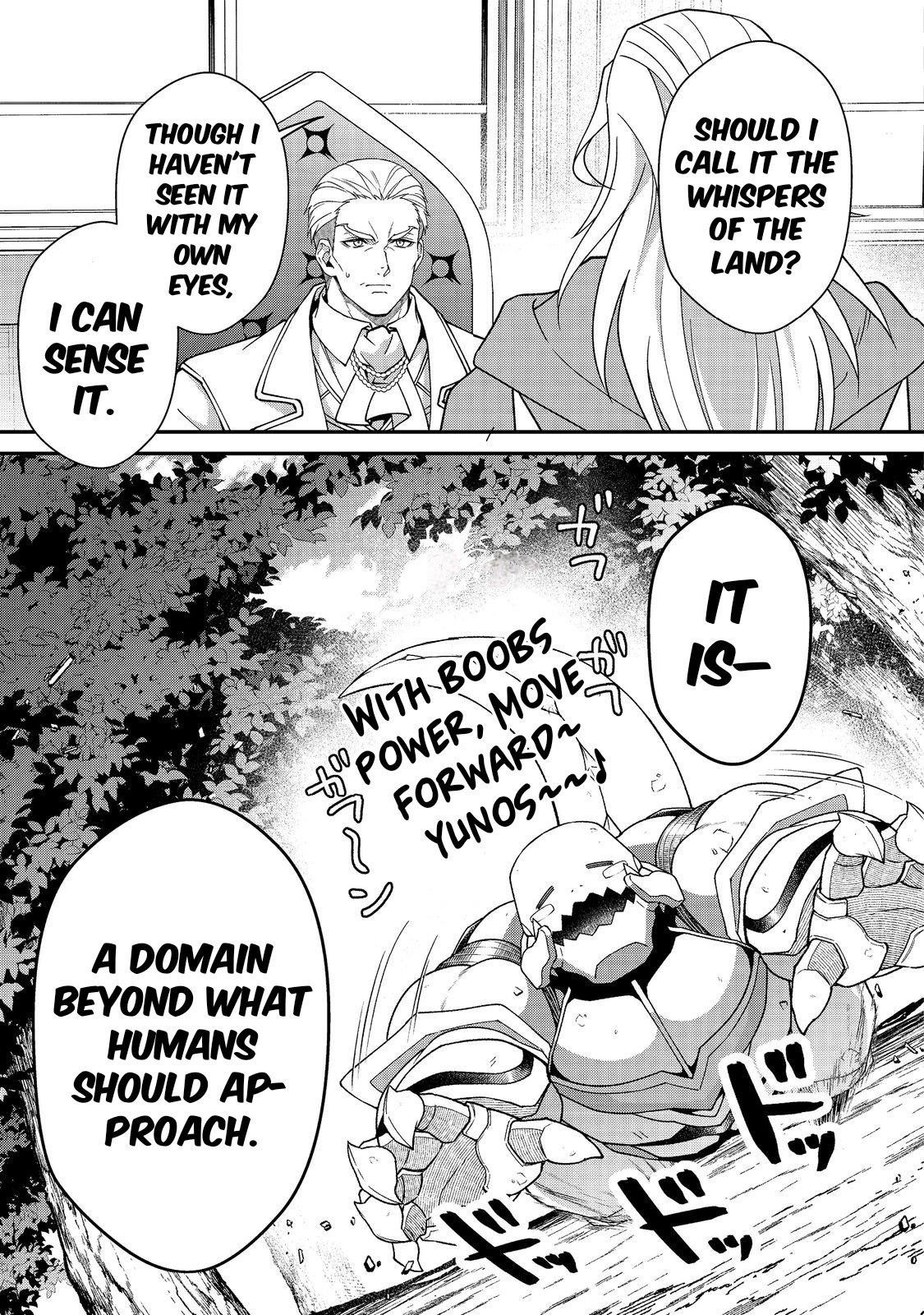 Bonkotsu Shinpei No Monster Life Chapter 10.2 - Page 18