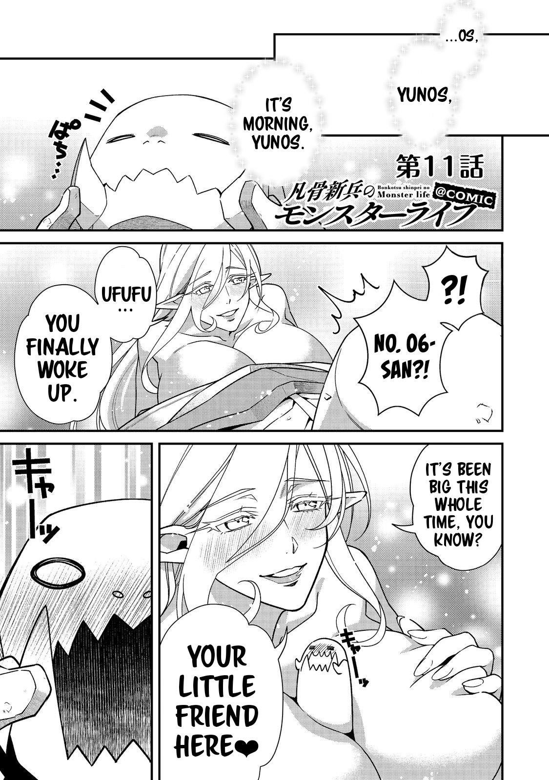 Bonkotsu Shinpei No Monster Life Chapter 11.1 - Page 2