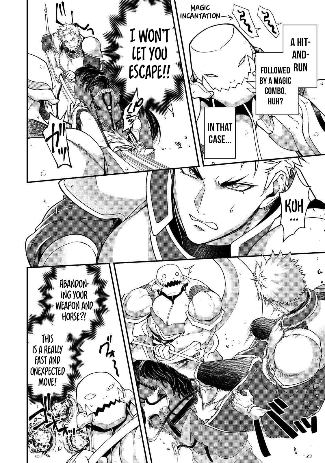 Bonkotsu Shinpei No Monster Life Chapter 12.1 - Page 11