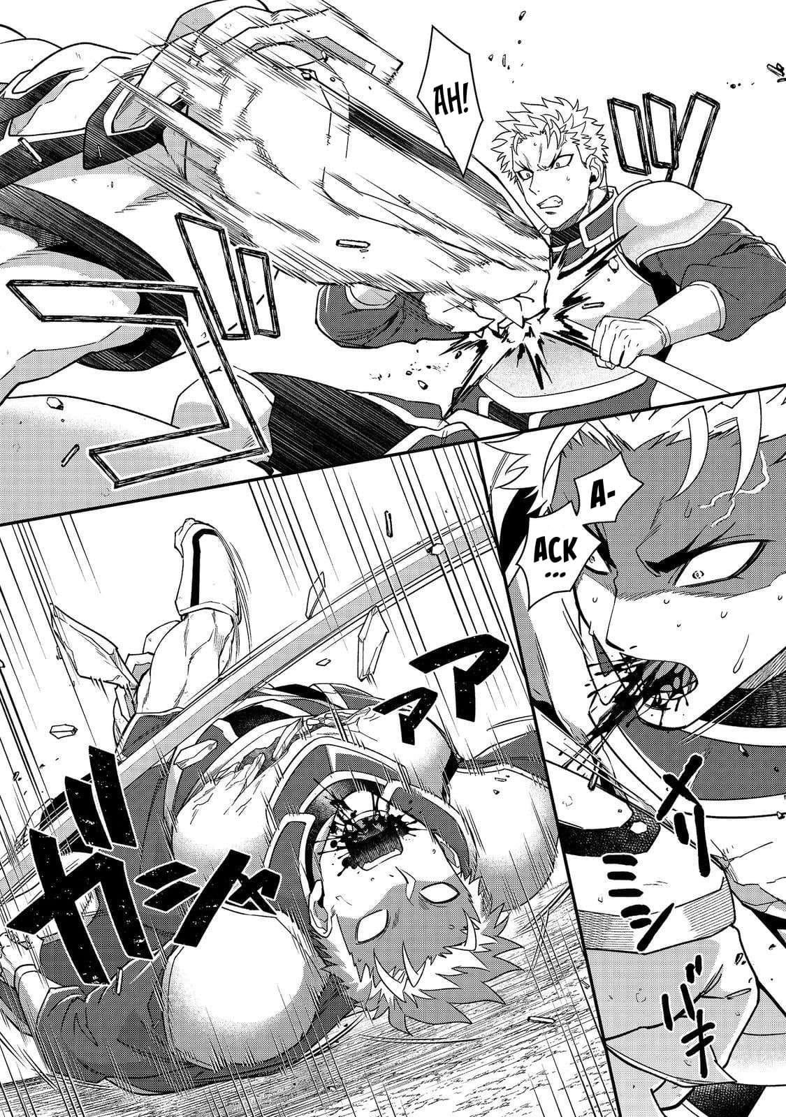 Bonkotsu Shinpei No Monster Life Chapter 12.1 - Page 16