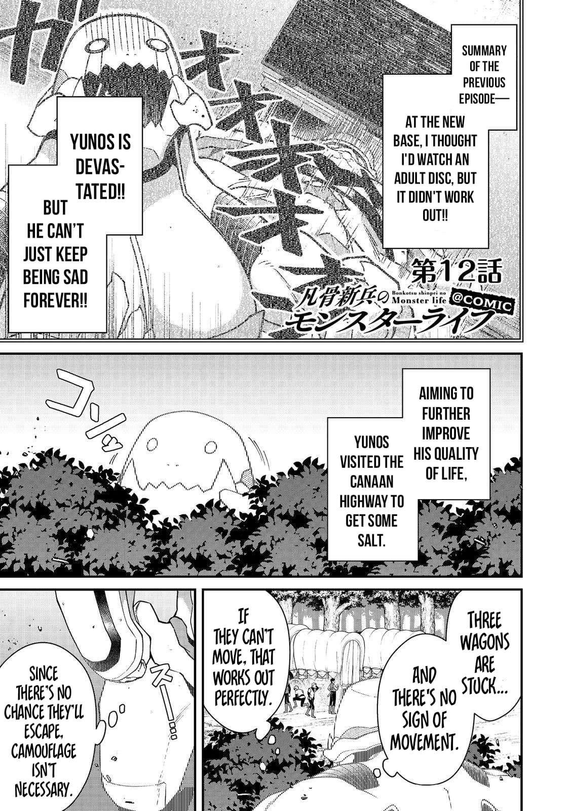 Bonkotsu Shinpei No Monster Life Chapter 12.1 - Page 2