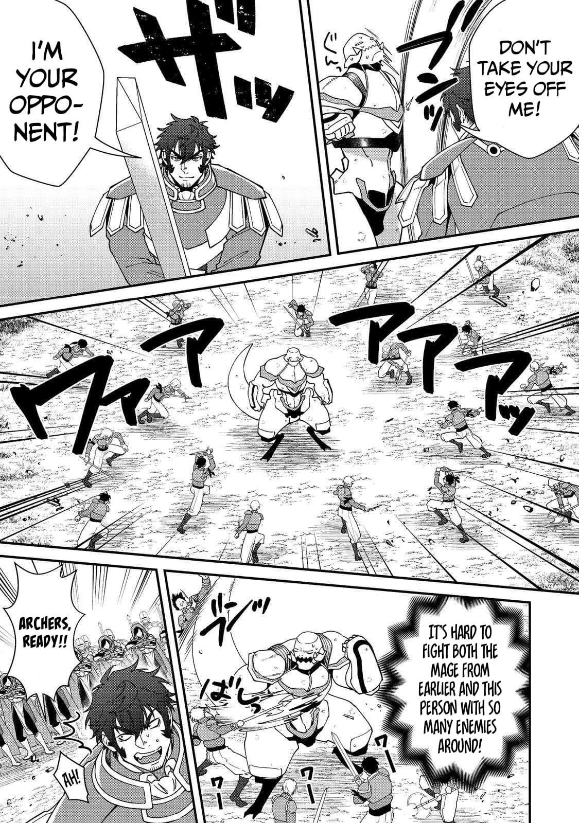 Bonkotsu Shinpei No Monster Life Chapter 12.2 - Page 6