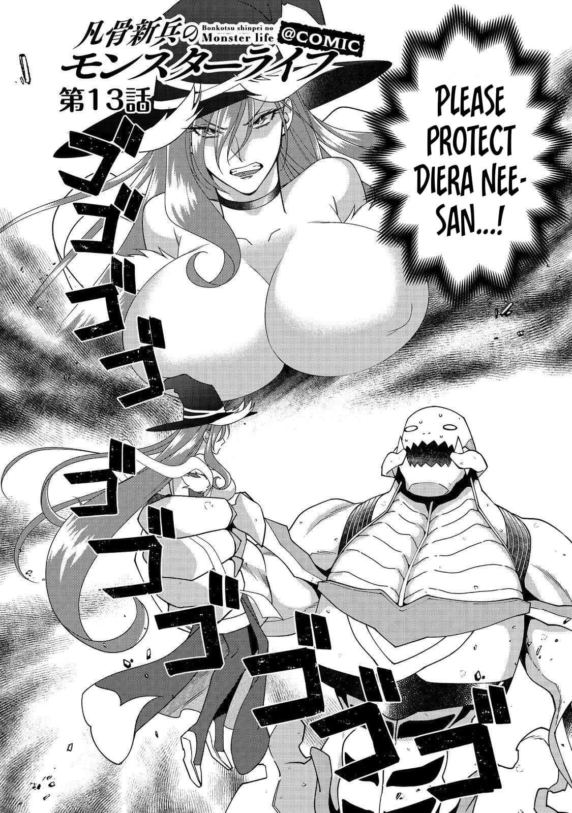 Bonkotsu Shinpei No Monster Life Chapter 13.1 - Page 3