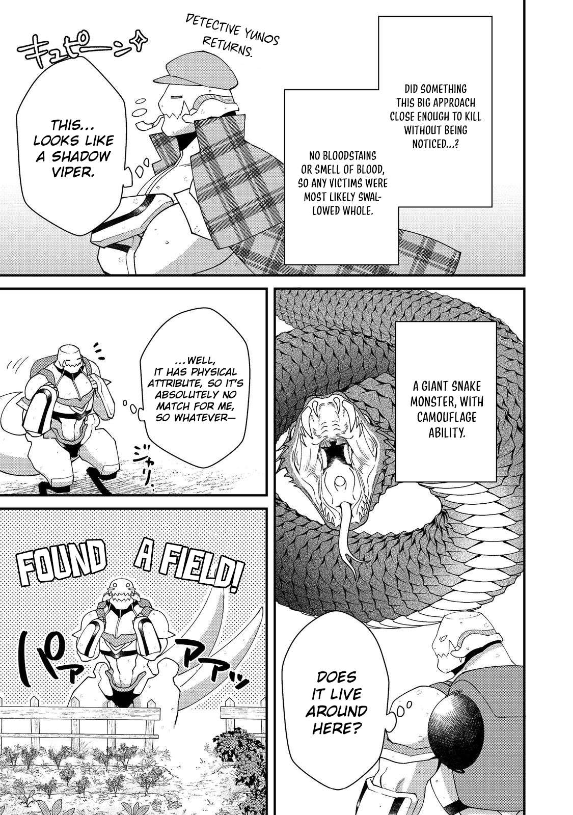 Bonkotsu Shinpei No Monster Life Chapter 14 - Page 18