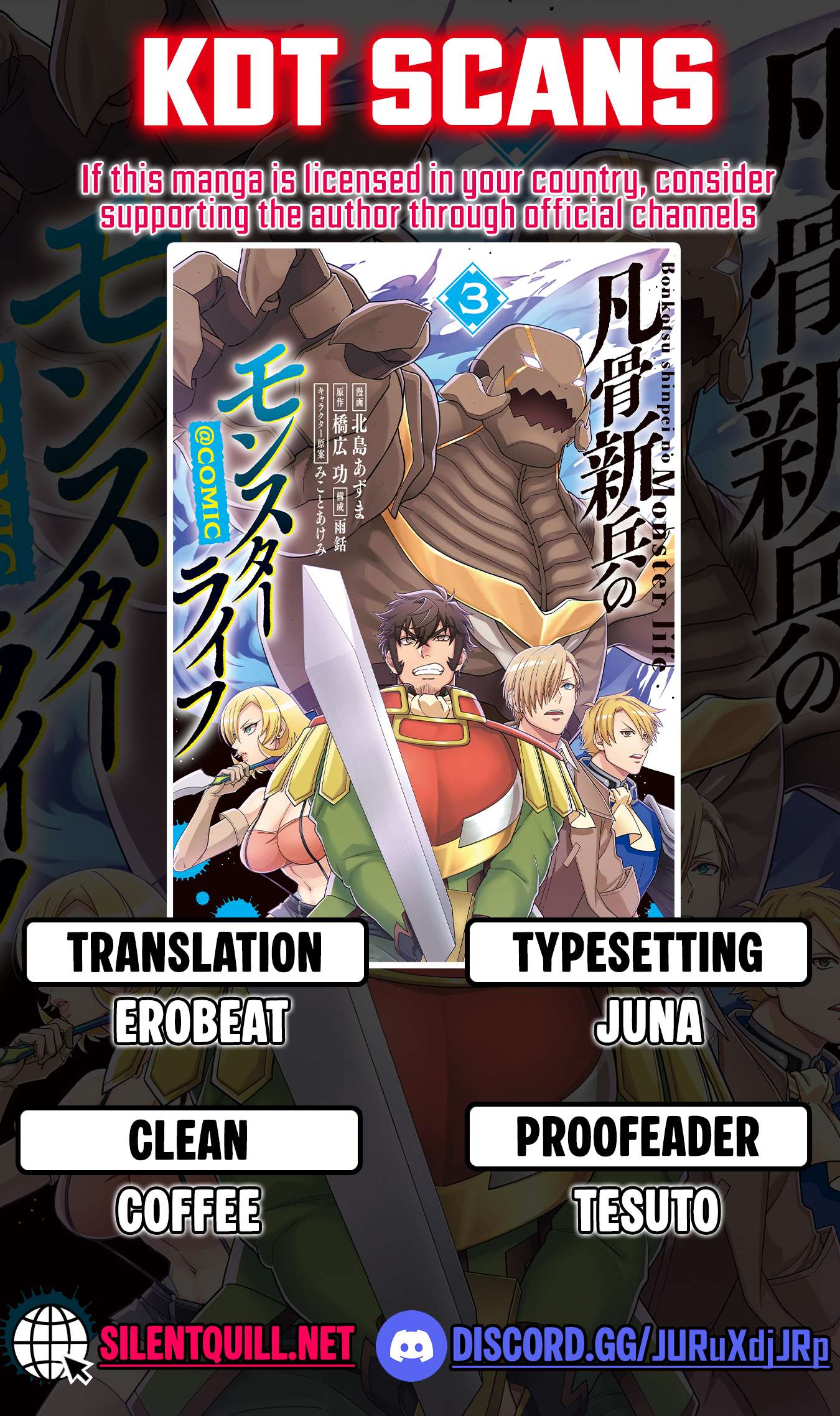 Bonkotsu Shinpei No Monster Life Chapter 15 - Page 1