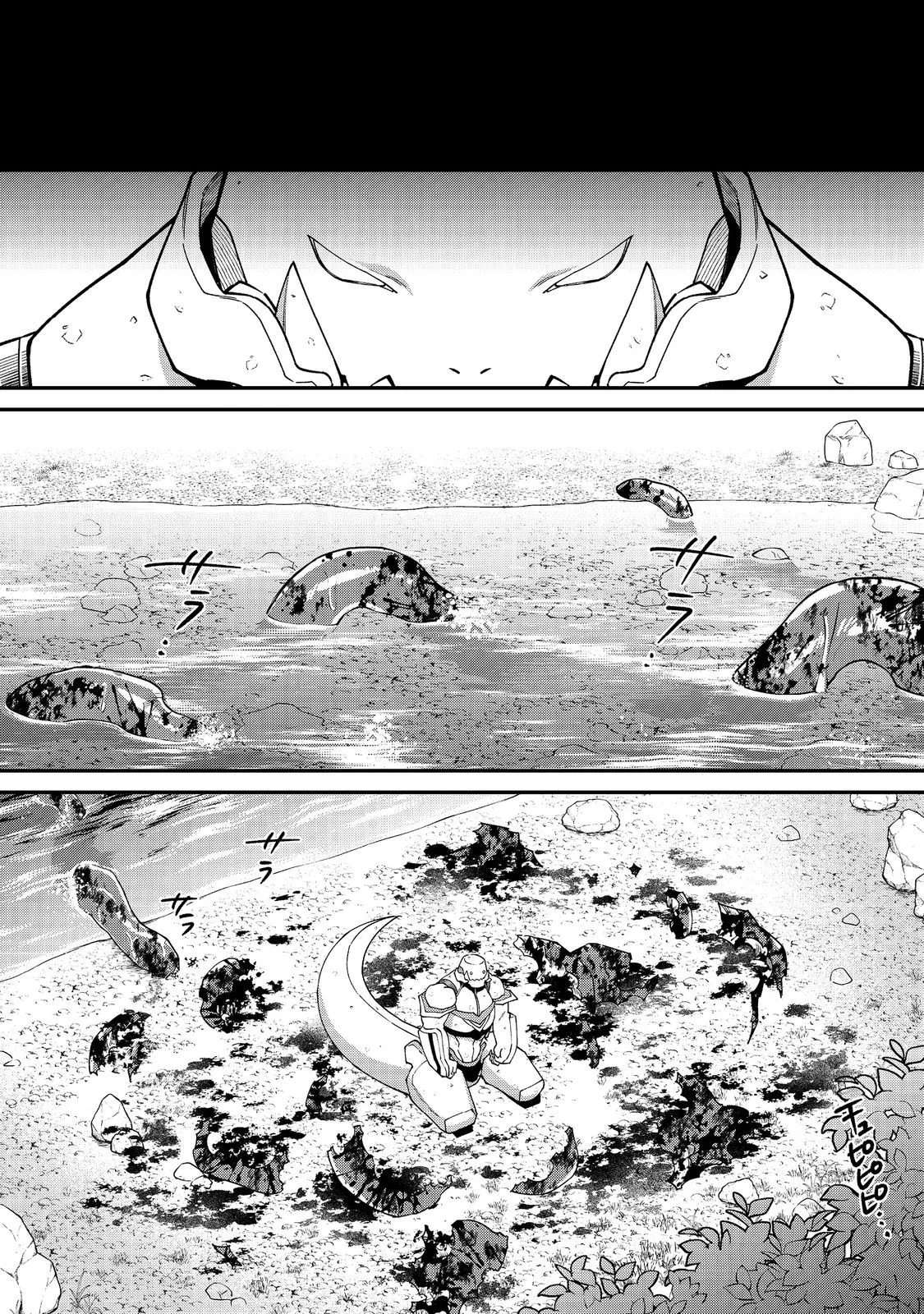 Bonkotsu Shinpei No Monster Life Chapter 16 - Page 30