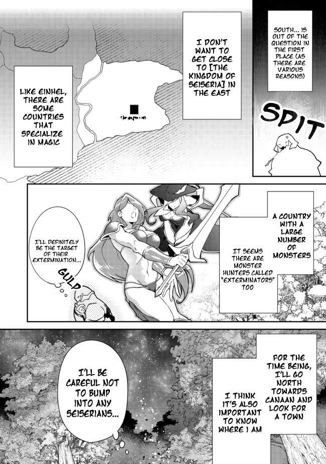 Bonkotsu Shinpei No Monster Life Chapter 2.1 - Page 10