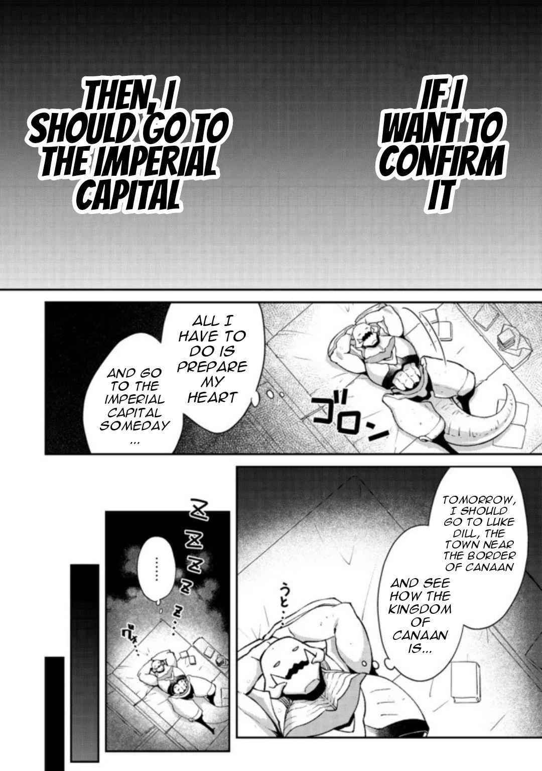 Bonkotsu Shinpei No Monster Life Chapter 3.2 - Page 16