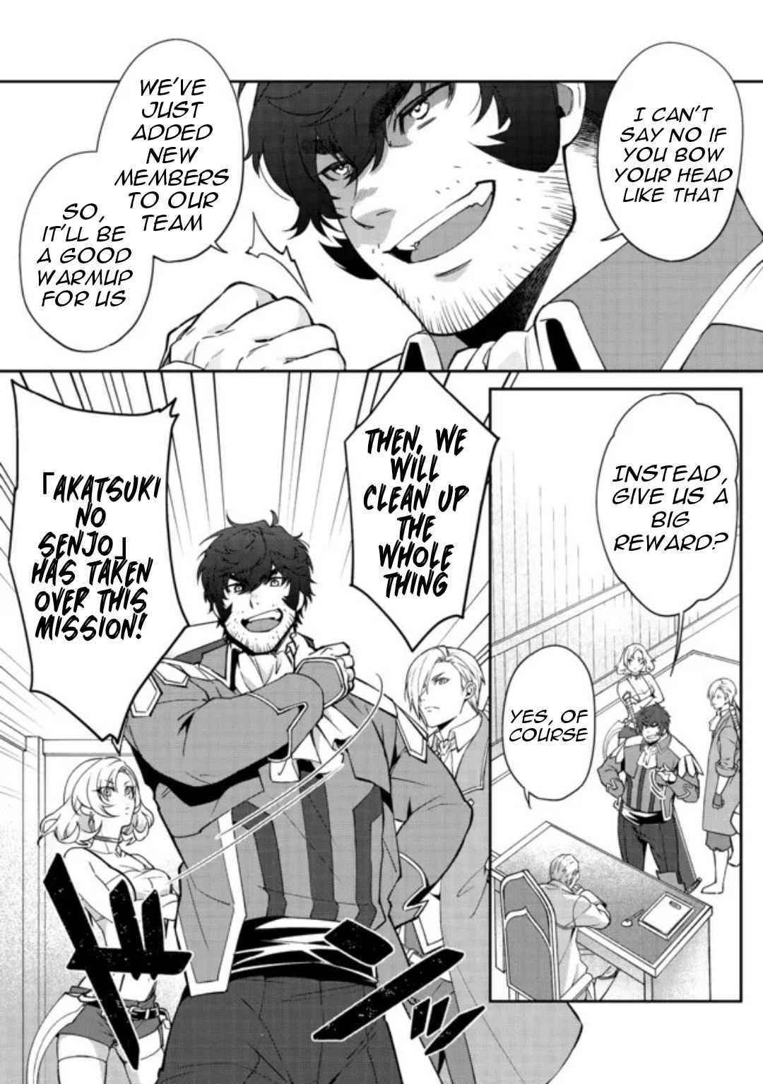 Bonkotsu Shinpei No Monster Life Chapter 3.2 - Page 18