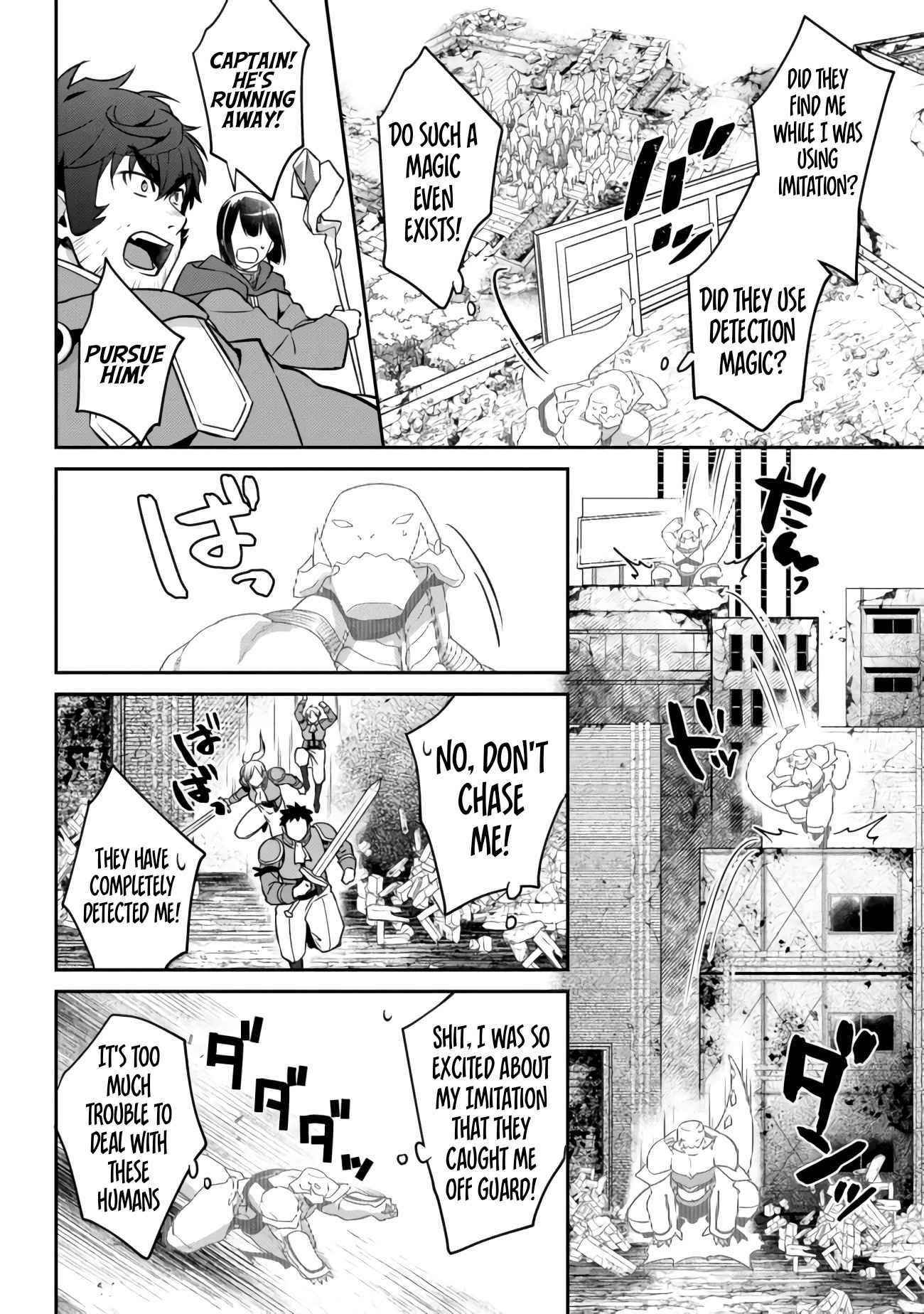 Bonkotsu Shinpei No Monster Life Chapter 4.1 - Page 10