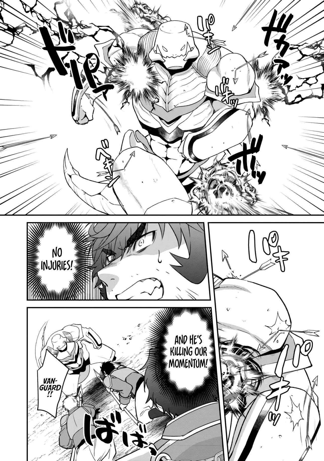 Bonkotsu Shinpei No Monster Life Chapter 4.1 - Page 16