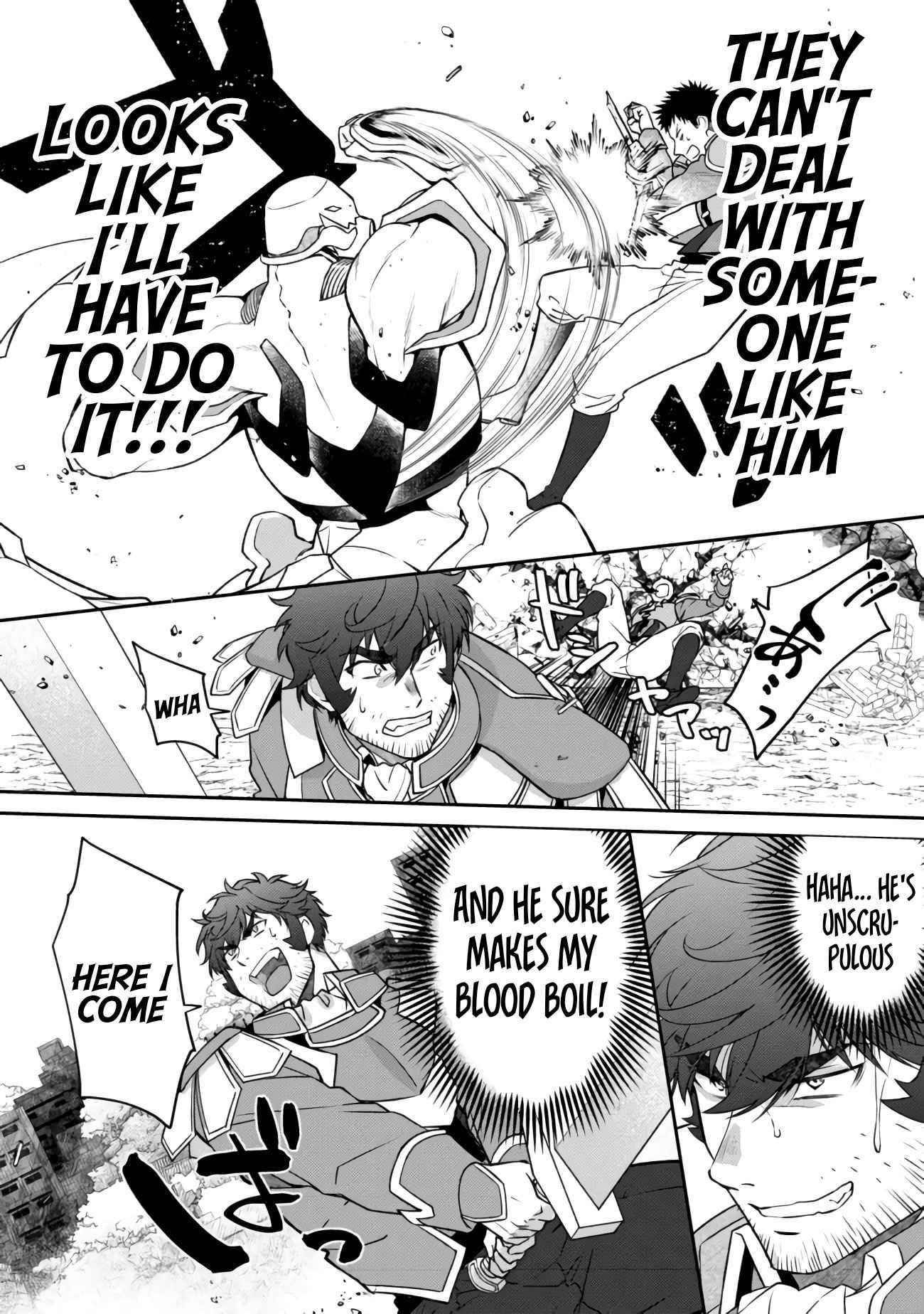 Bonkotsu Shinpei No Monster Life Chapter 4.1 - Page 18