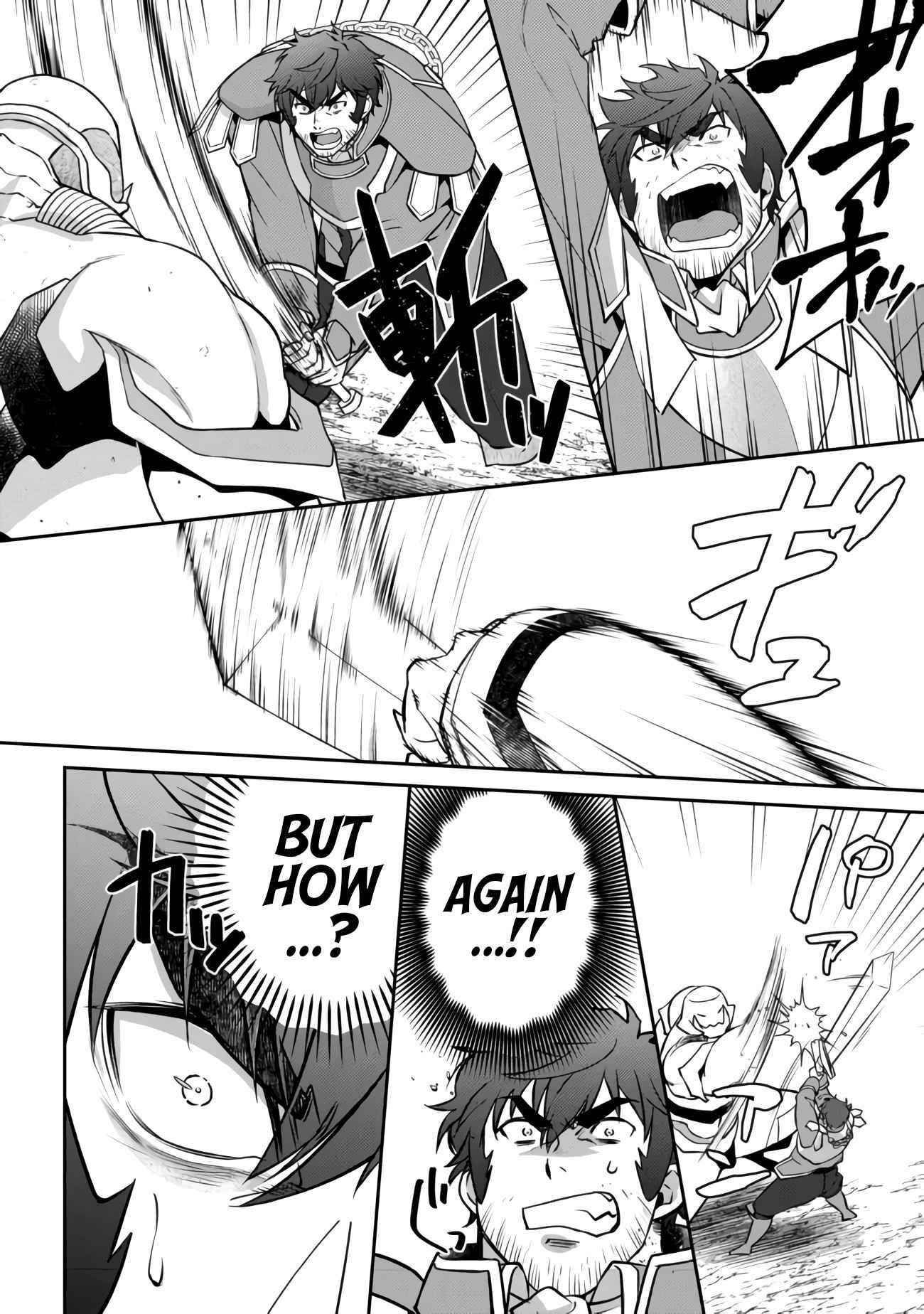 Bonkotsu Shinpei No Monster Life Chapter 4.2 - Page 12