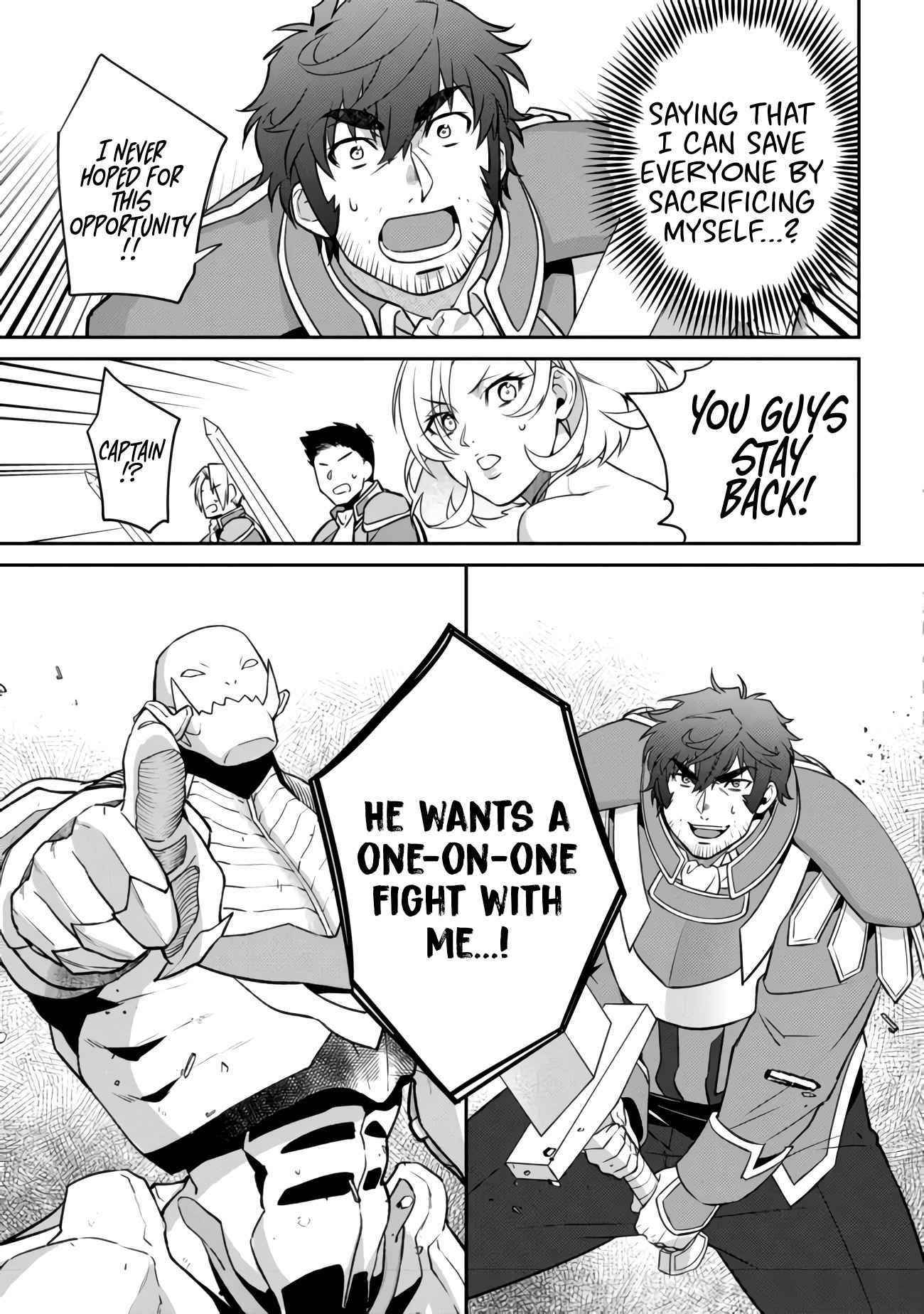 Bonkotsu Shinpei No Monster Life Chapter 4.2 - Page 17