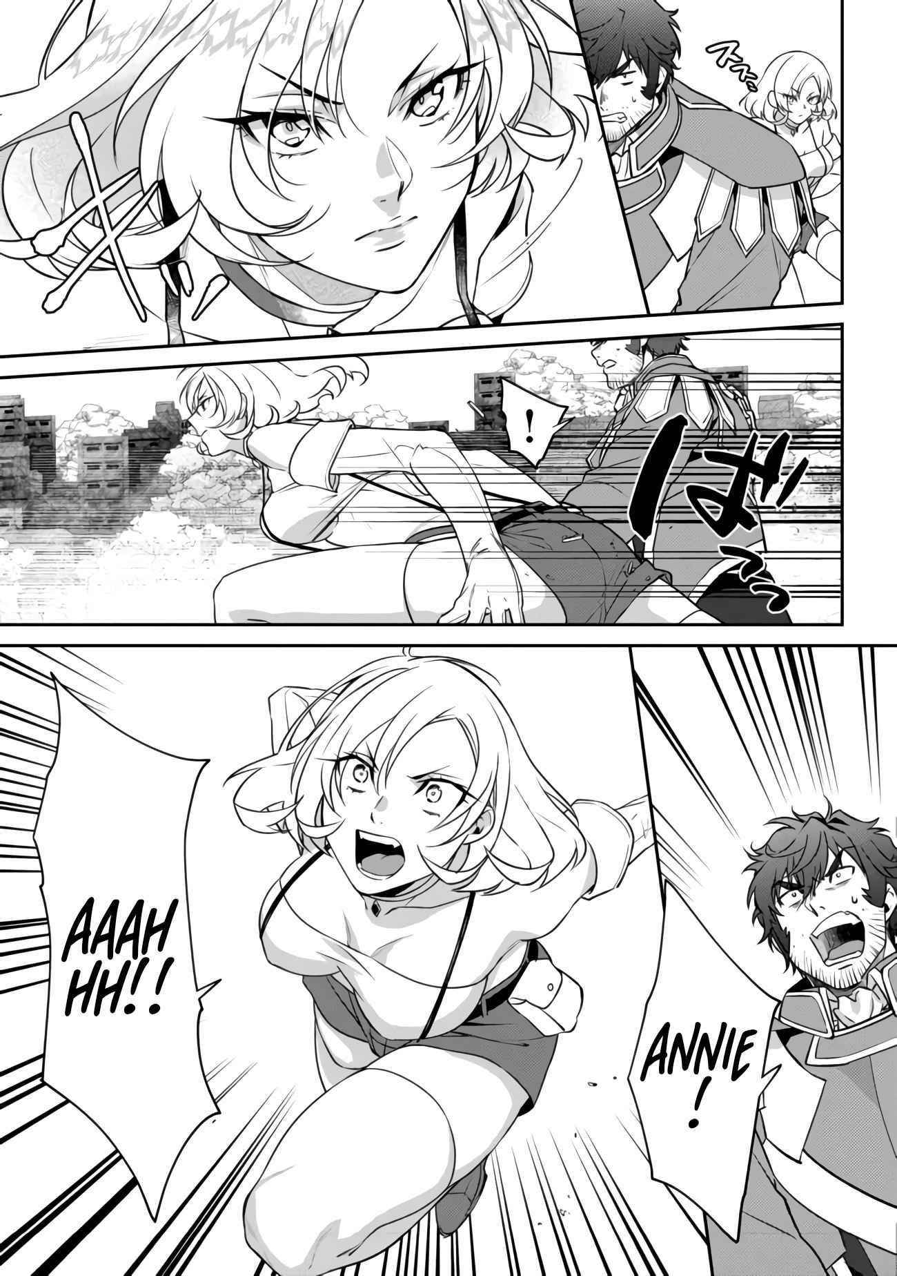 Bonkotsu Shinpei No Monster Life Chapter 4.2 - Page 3