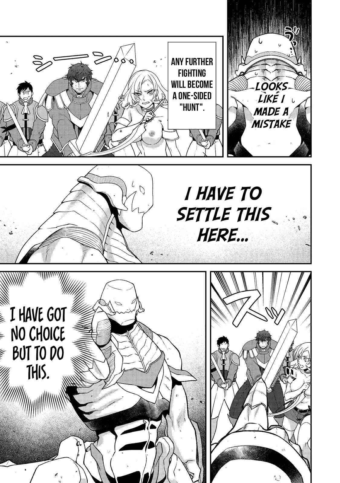 Bonkotsu Shinpei No Monster Life Chapter 5.1 - Page 1