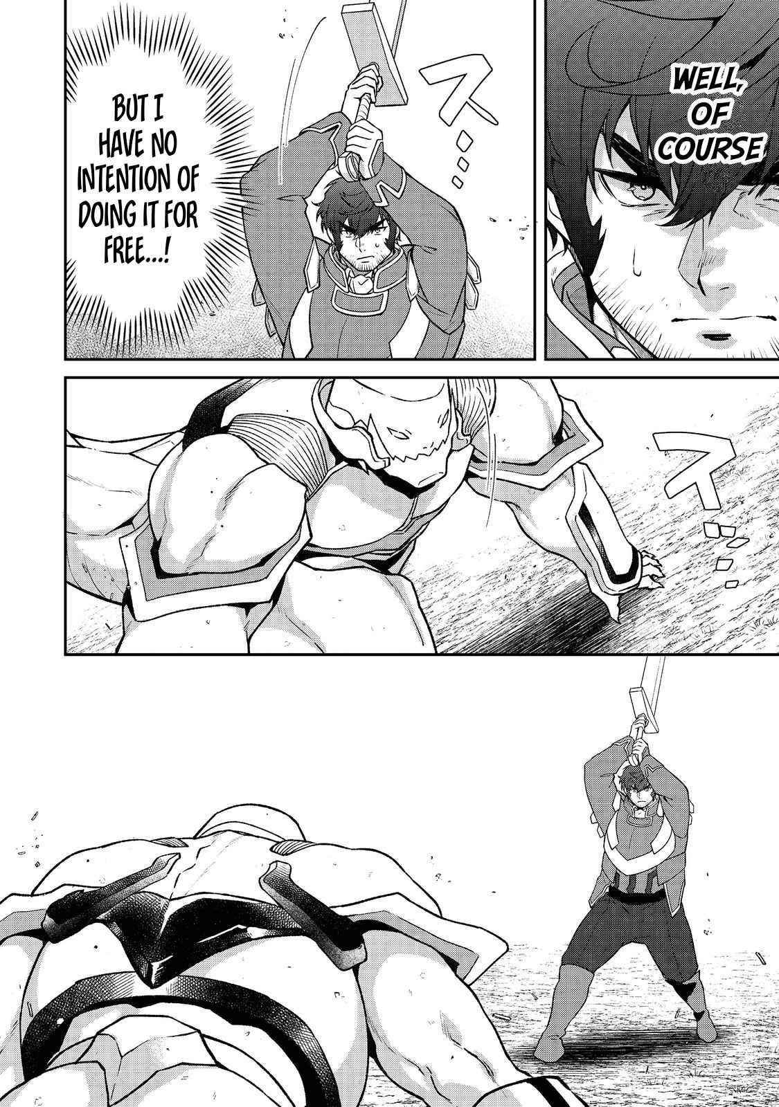 Bonkotsu Shinpei No Monster Life Chapter 5.1 - Page 6