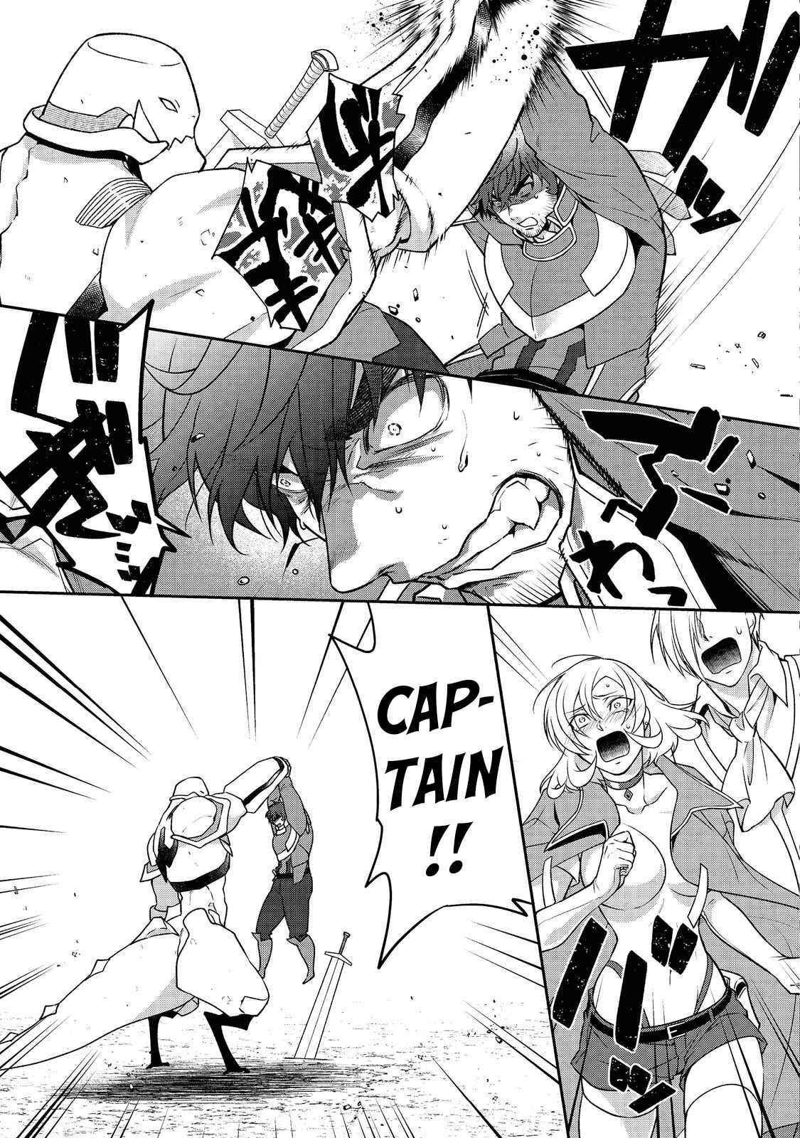 Bonkotsu Shinpei No Monster Life Chapter 5.1 - Page 9