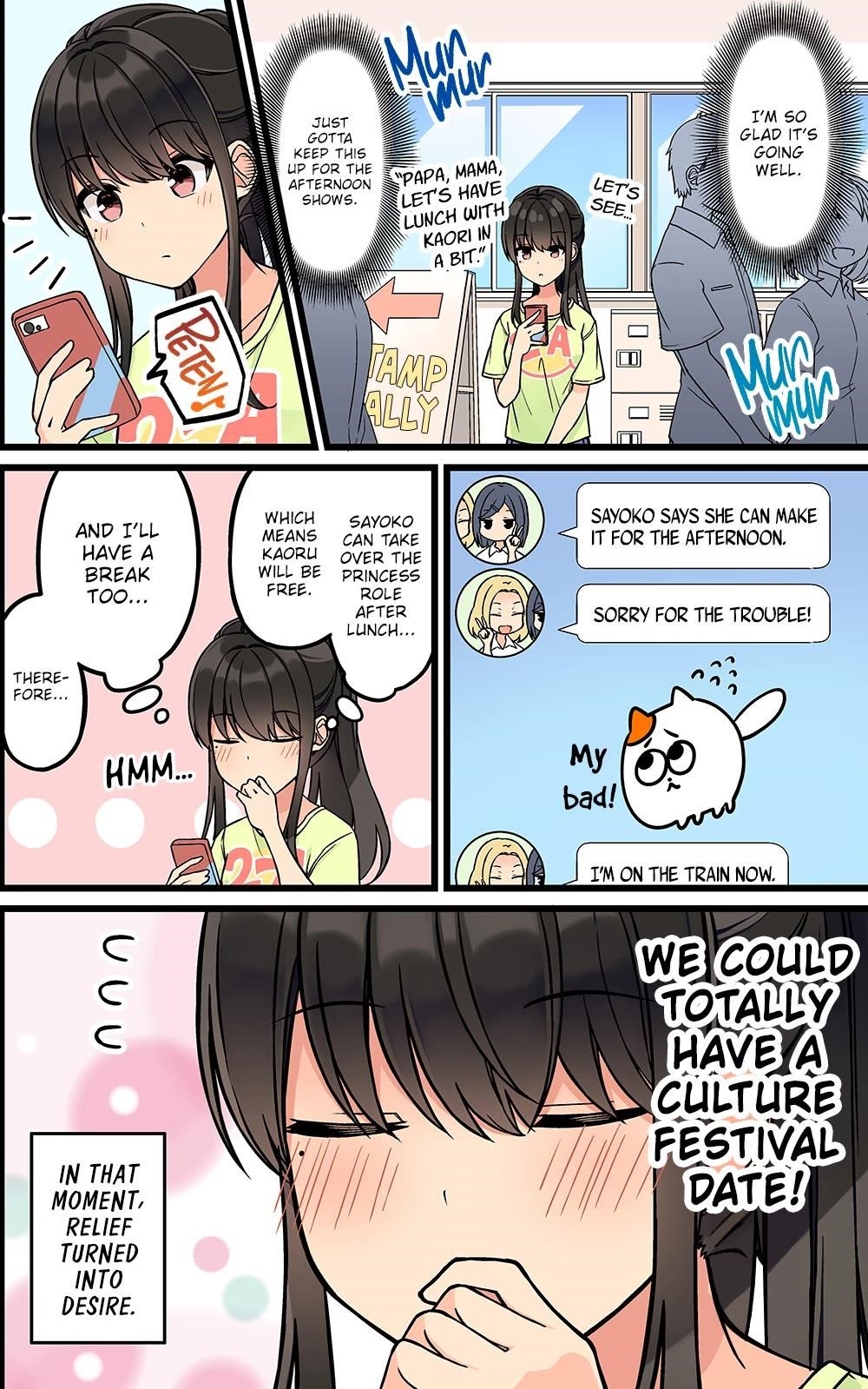 Hanging Out With a Gamer Girl Chapter 172 - Page 2