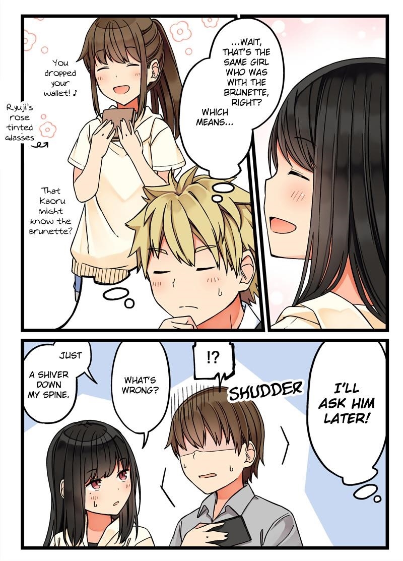 Hanging Out With a Gamer Girl Chapter 57.5 - Page 2