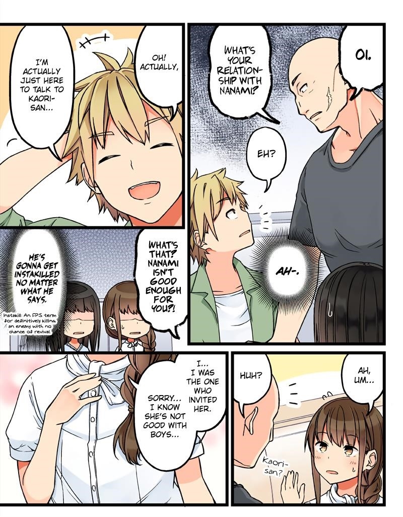 Hanging Out With a Gamer Girl Chapter 61 - Page 3