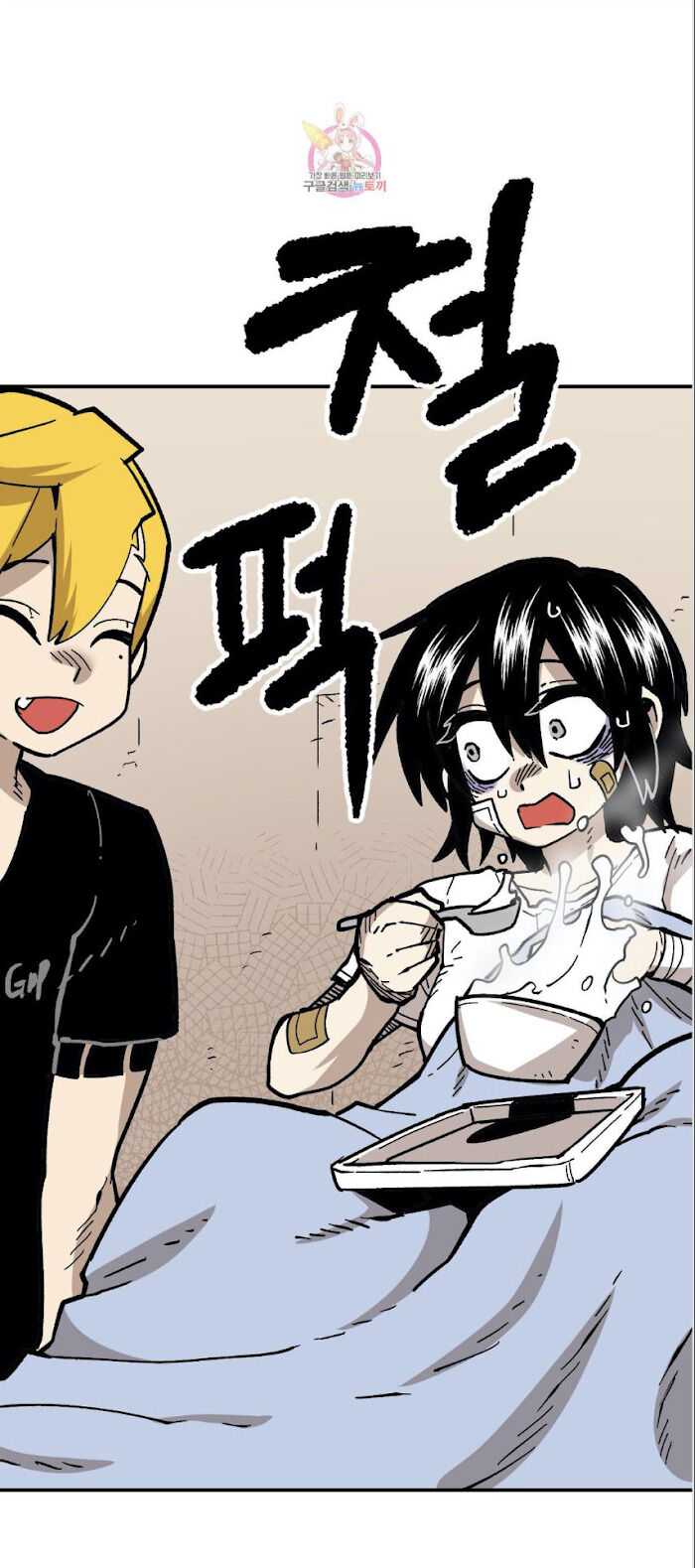 Suicide Boy Chapter 100 - Page 33